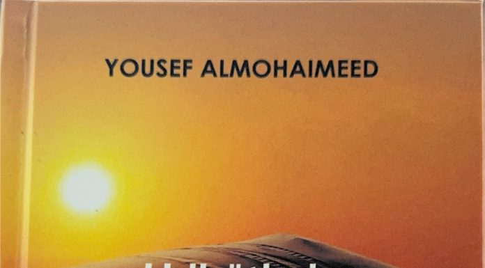 Libri “Udhëtimi i djaloshit Najdi” si një urë letrare midis Arabisë Saudite dhe Shqipërisë – I pari roman saudit në gjuhën shqipe